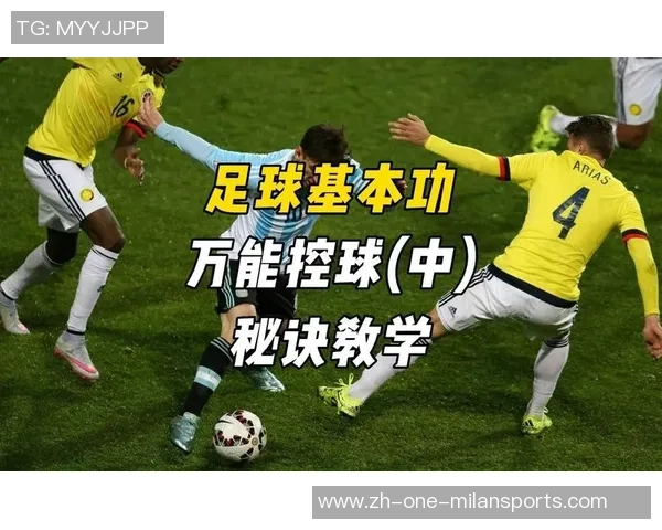 轻松掌握超简单足球过人技巧让你在场上如鱼得水