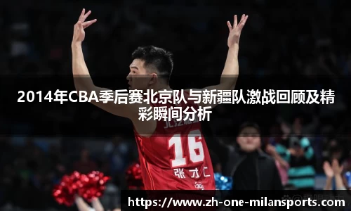 Milan Sports