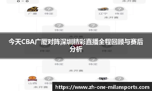 Milan Sports