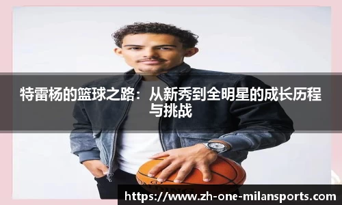 Milan Sports