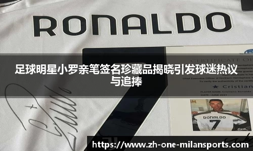 Milan Sports