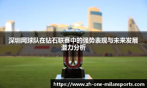 Milan Sports